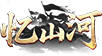游戏logo